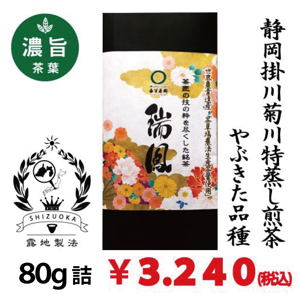 栗原陵矢 香水 Celes (セレス) | Byredo - Lil Fleur (バイレード – リル フルール)