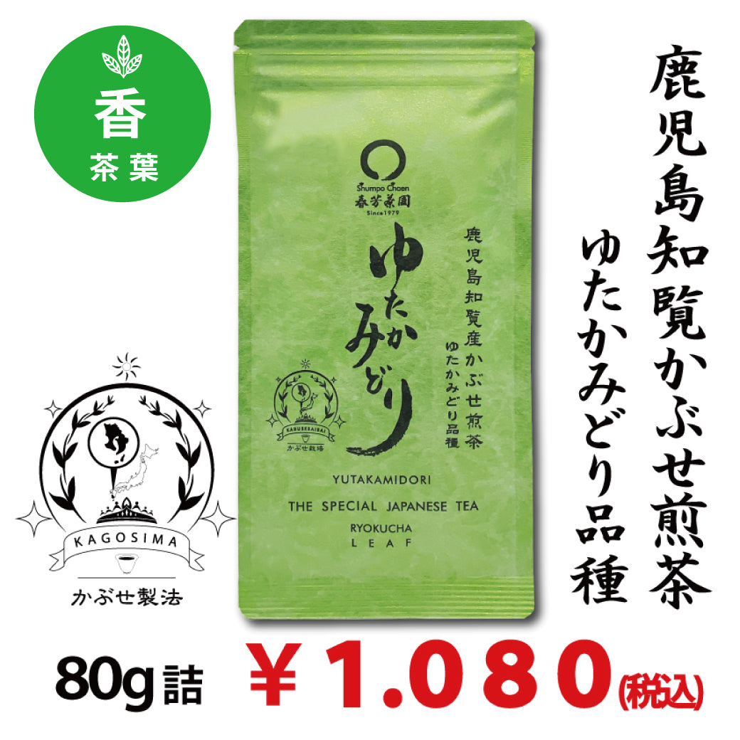 緑茶様 リクエスト 10点 まとめ商品 緑茶様 リクエスト 10点 まとめ商品