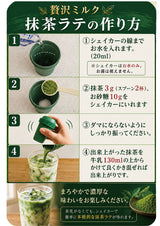 【加賀山中塗 Made in Japan】抹茶シェイカー&愛知県西尾産抹茶「喫茶去」セット※ネコポス便不可