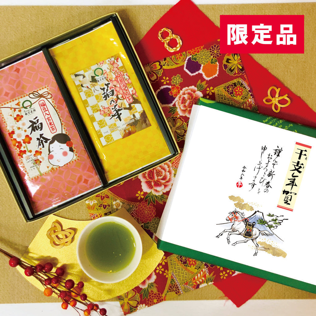 香合 吉田華正 萩 9月 10月 秋 茶道 金箔装飾付き 香合 吉田華正 萩 9月 10月 秋 茶道 金箔装飾付き