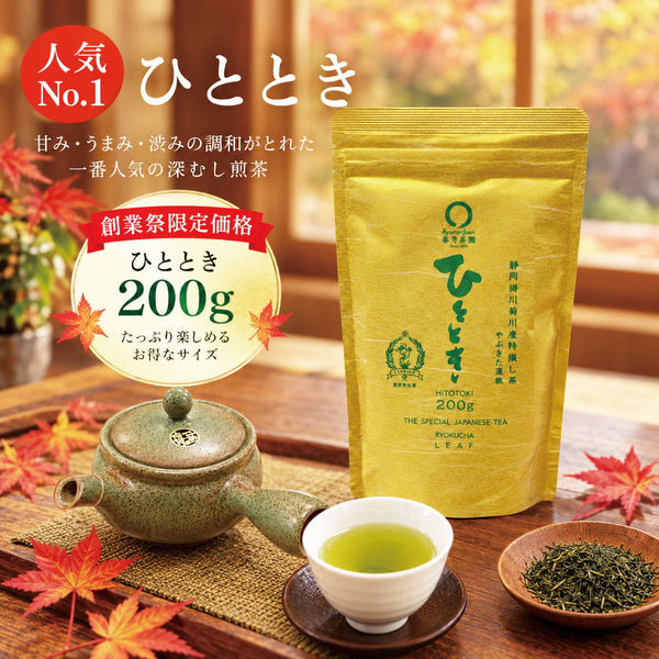 宇治抹茶】上林春松本店詰「嘉辰の昔」40g詰 ※ネコポス便不可 ※品薄の