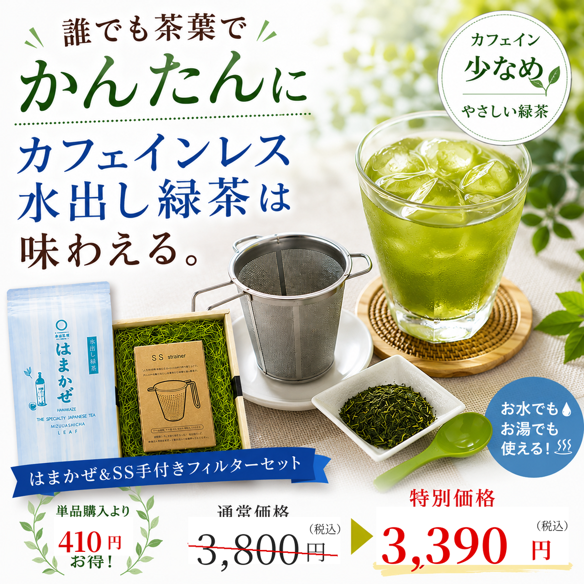 宇治抹茶】祇園辻利詰「壷中の昔」40g詰 ※ネコポス便不可 ※品薄のため