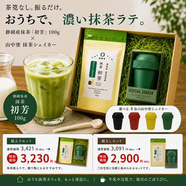 祇園辻利 宇治御抹茶 建都の昔 40g 抹茶 千代昔 40g – 祇園辻利 茶寮都