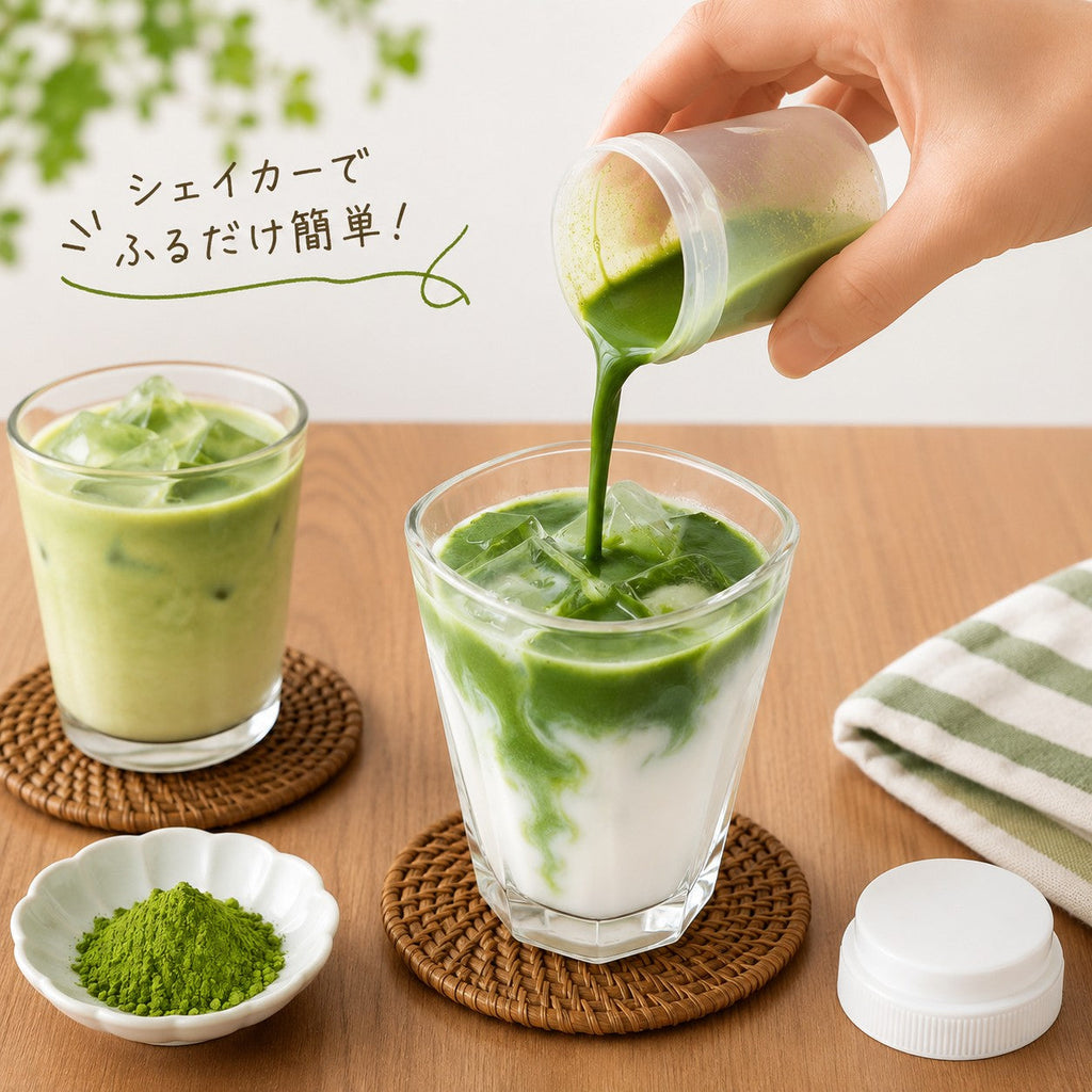 今年の夏は、1日1杯「抹茶ラテ」。抹茶シェイカープレゼント