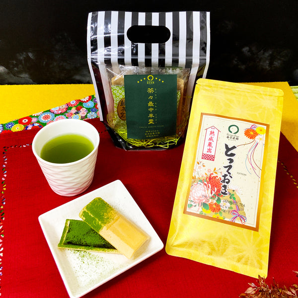 10月11日～17日のお渡しとなります。創業祭限定商品 「熟成蔵出煎茶とっておき＆茶々最中羊羹セット」※メール便不可