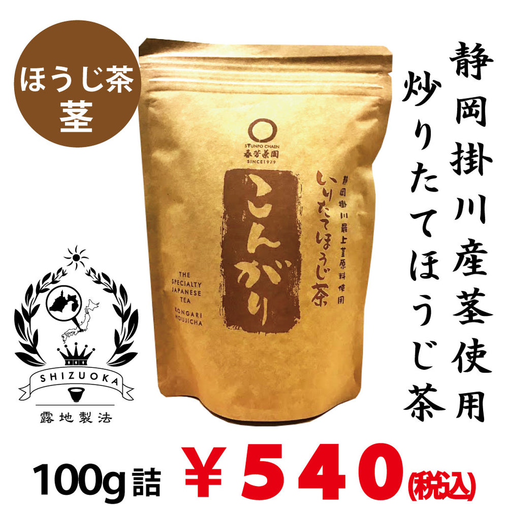 さらにお値下げしました！茶道　茶掛　大徳寺　桂堂書 2023WEB_100g_1000x.jpg?v=