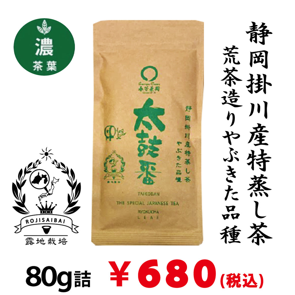 【中古】 いただきます幸せごはん ９/芳文社 中古】 いただきます幸せごはん 9/芳文社