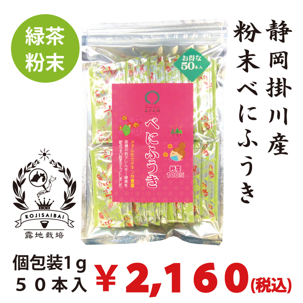 紅ピンク地ご確認用