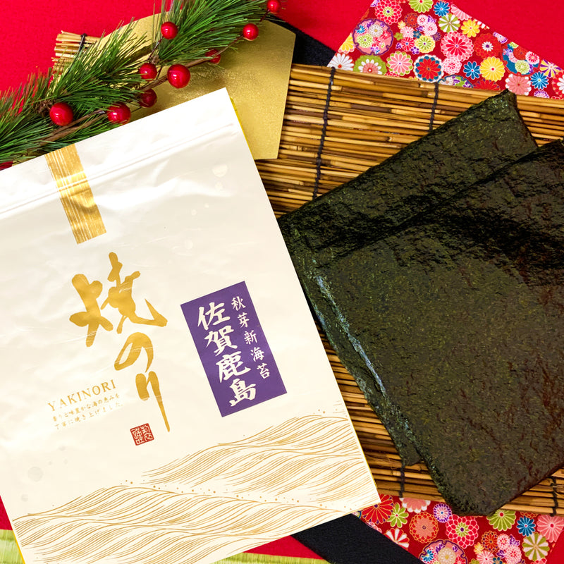 摘みたて新海苔【佐賀鹿島有明産】厳選秋芽一番摘 最上焼海苔 全版15