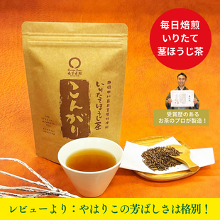 春芳茶園｜美味しい日本茶の贈り物、お取り寄せ。ご家庭で本格日本茶