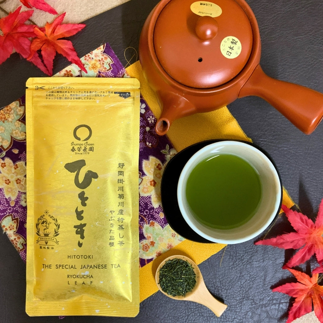 期間限定10月15日～21日のお渡しor配送となります。1,080円→864円！創業祭限定特別価格 人気No,1 深蒸し煎茶「ひととき」80g詰【静岡掛川菊川産やぶきた品種】
