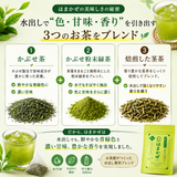 初めての方へ【子供が絶賛！カフェインレス】 水出し緑茶「はまかぜティーバック」5g×10P詰※ネコポス便3本まで