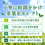 数量限定！摘みたて新茶　静岡＆鹿児島深蒸し煎茶生産地飲みくらべセット
