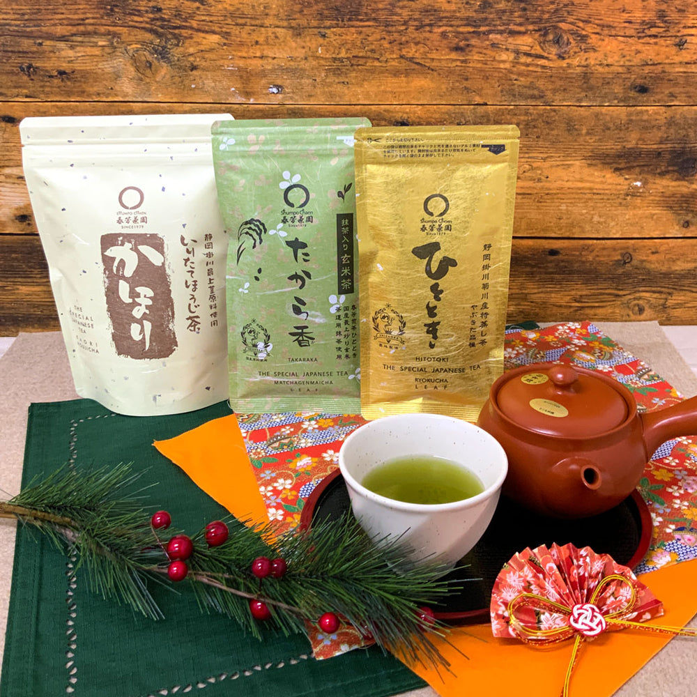 【匿名配送】茶葉詰め合わせ13袋　静岡茶　掛川茶　煎茶　ほうじ茶　玄米茶 3_ebcd16c7-72d9-4549-a60e-