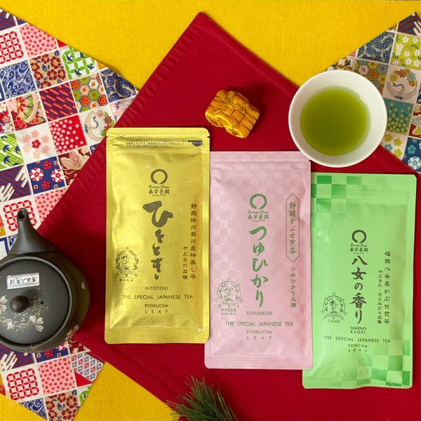 特別価格！３つの品種の飲みくらべ「冬の人気緑茶セット」