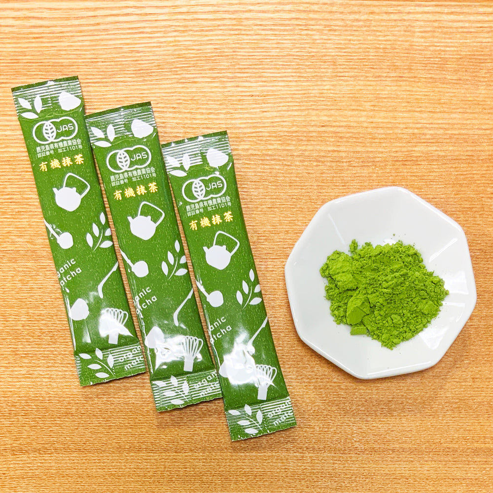 マチャ抹茶様 リクエスト10点 鹿児島県産】有機抹茶スティックタイプ 2g詰×7本入※ネコポス便3本