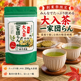 期間限定10月15日～21日のお渡しor配送となります。創業祭価格980円！創業祭数量限定商品 「一家団らん大入り茶」200ｇ詰【静岡掛川産一番茶】※ネコポス便2本まで