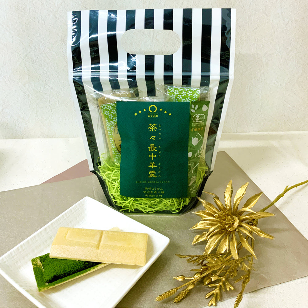 三大産地・三大品種飲みくらべセット【3000円～8000円】｜春芳茶園