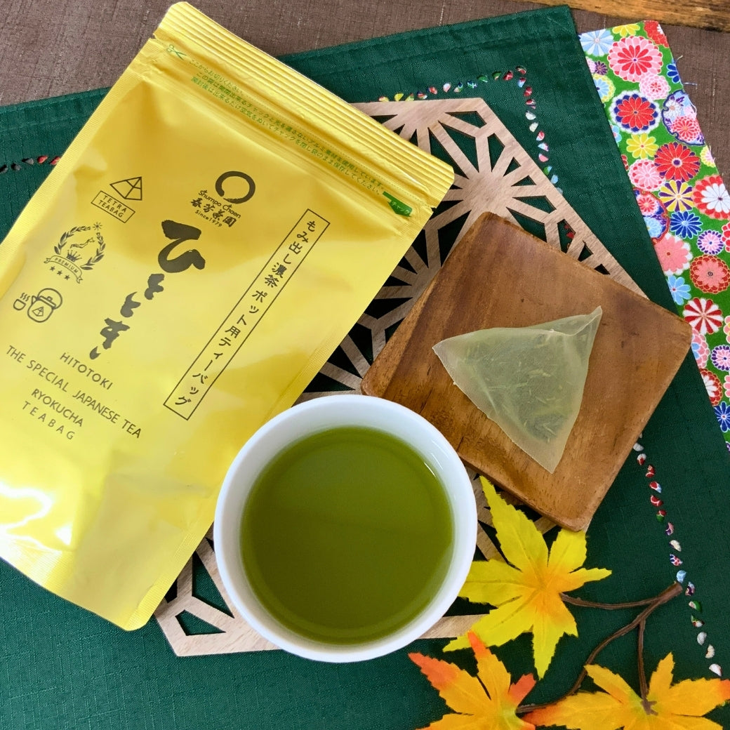 「ひとときティーバッグ」紐無しテトラ型5gティーバッグ×20P詰　※ネコポス便不可