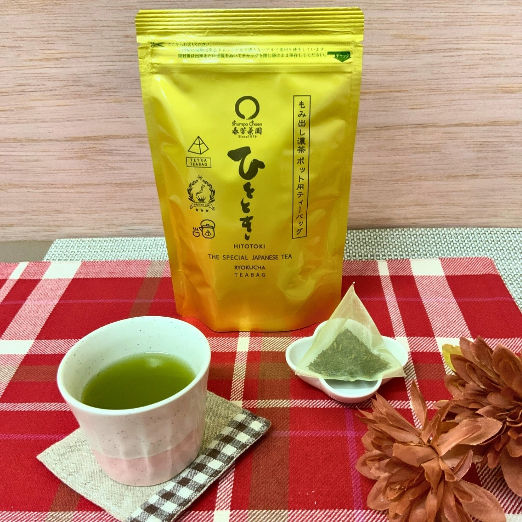 「ひとときティーバッグ」紐無しテトラ型5gティーバッグ×20P詰　※ネコポス便不可