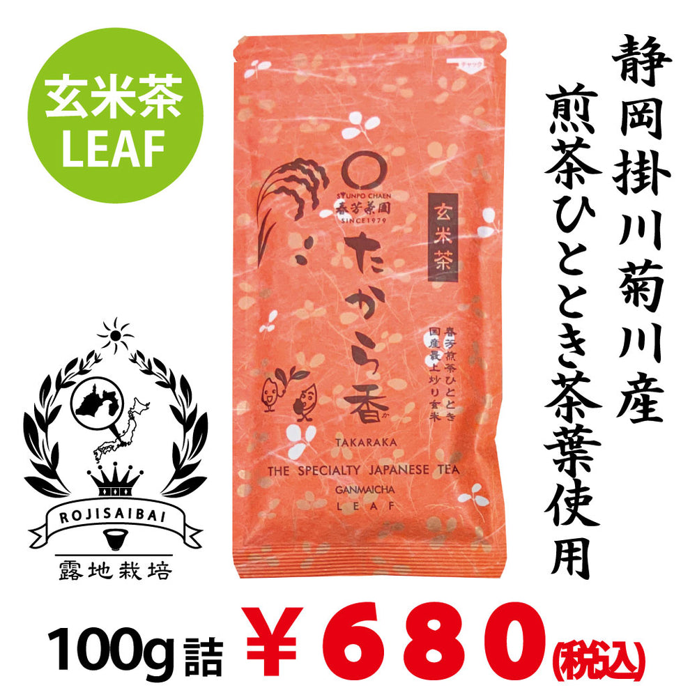 茶吉 HARIO×たち吉 茶茶急須 禅・湯呑セット 雲錦｜HARIO Official Shop