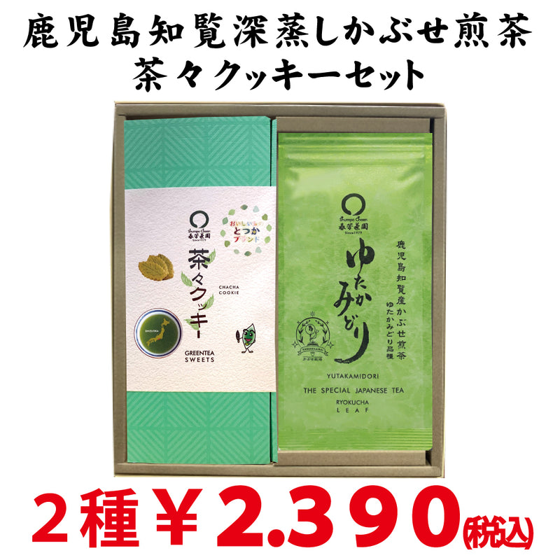 緑茶様 リクエスト 10点 まとめ商品 知覧茶フィナンシェセット
