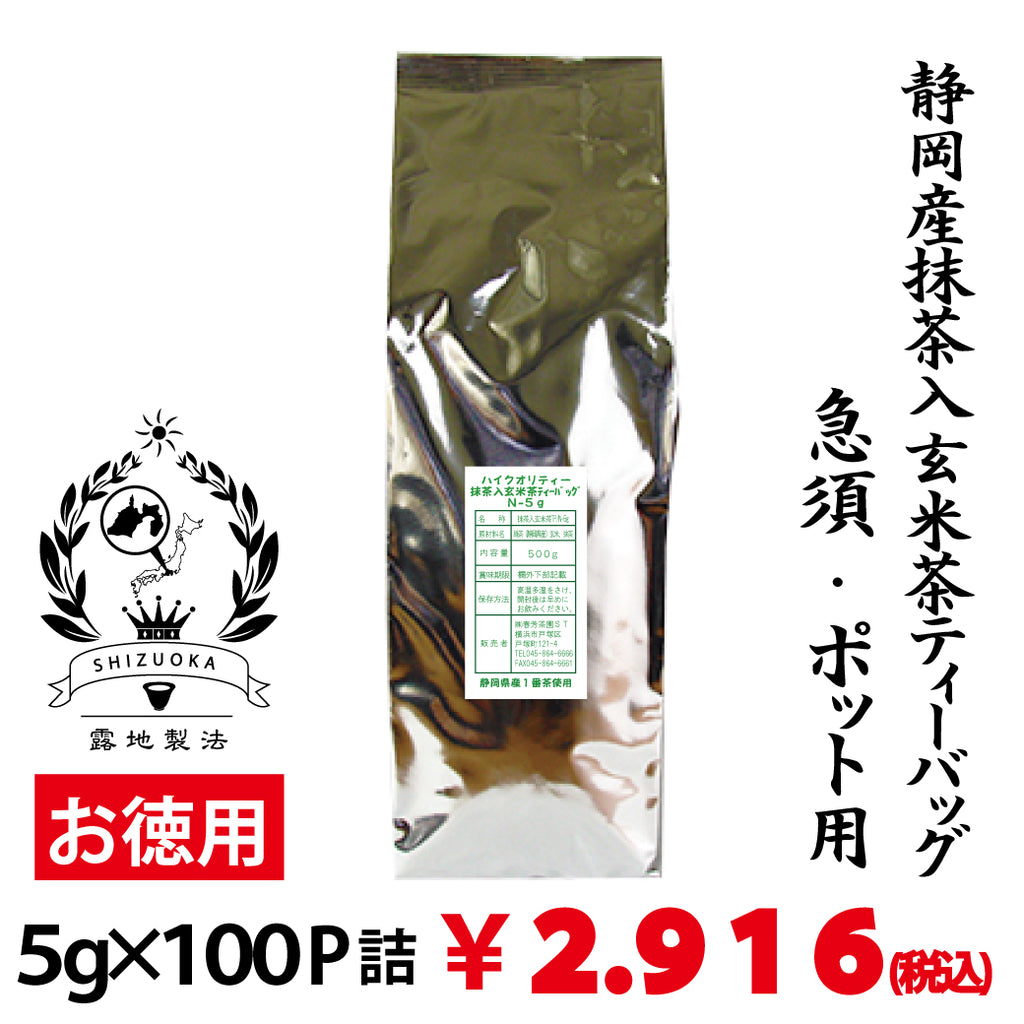 みゅう様or抹茶 宇治抹茶 雲龍40g | 抹茶 | とろりん茶房 香茶喜縁