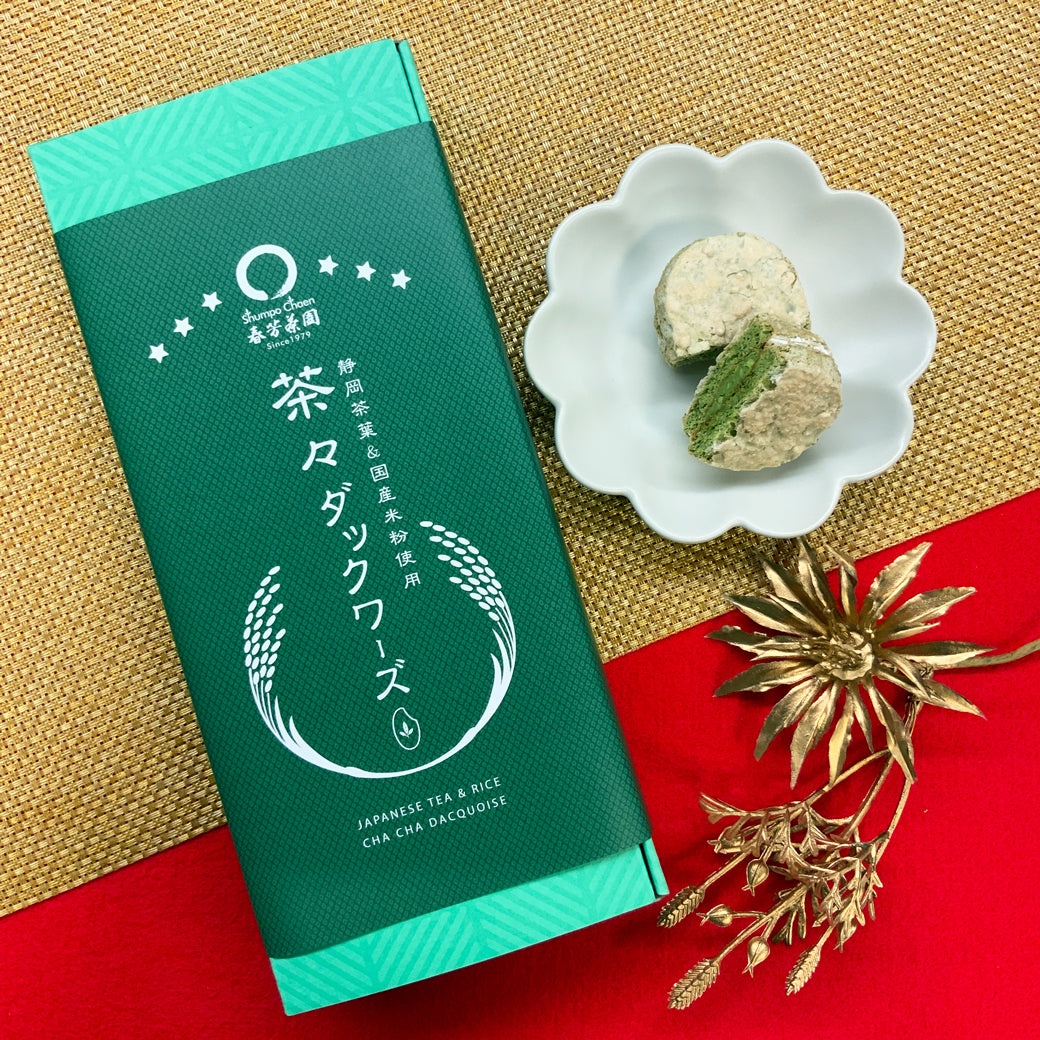 【静岡掛川菊川産】「ひととき」テトラ型緑茶ティーバッグ20ｐ「 茶々 ダックワーズ」6個セット