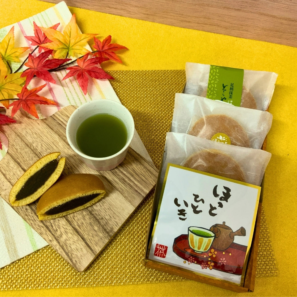 期間限定10月15日～21日のお渡しor配送となります。 創業祭限定商品「どらやきと緑茶のくつろぎセット」 ※メール便不可