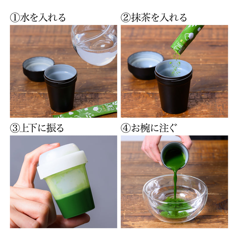 加賀山中塗 Made in Japanの逸品】抹茶シェイカー – 春芳茶園WEB