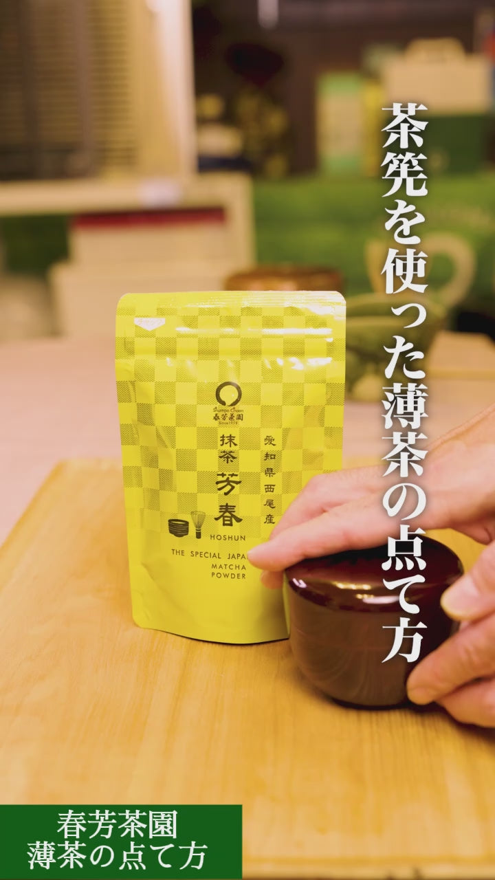 宇治抹茶】祇園辻利詰「壷中の昔」40g詰 ※ネコポス便不可 ※品薄のため