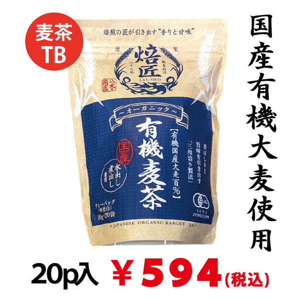 麦茶さん専用 2022WEB_POP_4effd66c-a4d2-413e