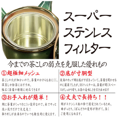 煎茶道 常滑焼 蓮に蛙 急須09 昭和の名工作品 常滑焼 急須 | 静岡で至高のお茶をお探しなら